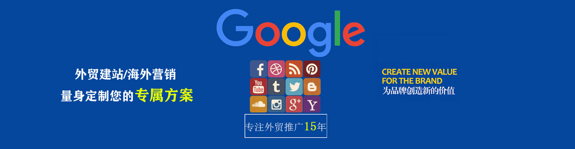 集安百度广告竞价