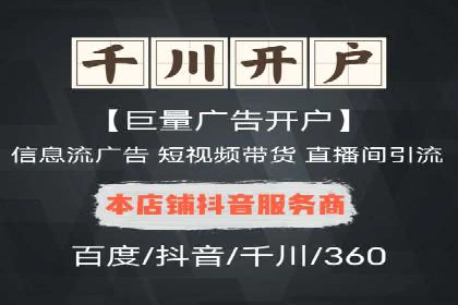 区域推广开户策略案例分析